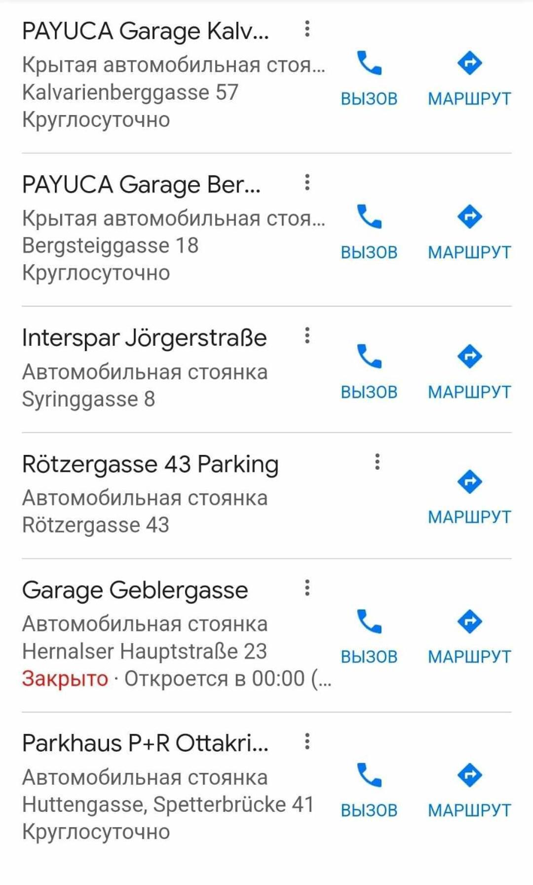 And Round 3 Minutes To Shopping Center And Schoenbrunn Palace Apartment Wien